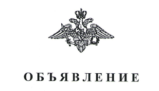 Приём заявлений Приём заявлений.